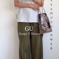 【GU】の名品「ブラウス」が値下げ中。さらっと涼しく大人映えするアイテムです【40代の毎日コーデ】