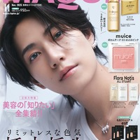 橋本将生(C)MAQUIA 2025年11月号特別版/集英社 撮影/矢吹健巳〈W〉