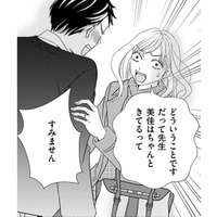 塾に確認に行ったら、サボっていただけでなく、娘は塾講師と…【SNS監視ママ #７】