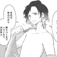 助けたおばあさんについていったら「まぶしい人」と出会った。次に現れた美人は誰？【リスタートの花 #９】
