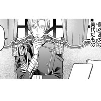 「龍の巫女」かと問われるのは２度目…。龍軍総司令の伴侶選びの儀式「つがい選び」に私が出席⁉【龍の巫女の嫁入り #11】