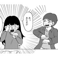 幻痛…誰にも殴られていないのに、突然殴られたように痛む【統合失調症日記 #22】