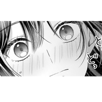 「つがい選び」の場に、私なんて相応しくない…。業を煮やした彼の強引な態度にドキッ【龍の巫女の嫁入り #12】