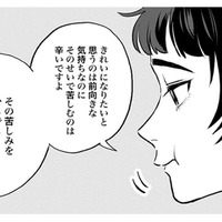 「苦しみを少しでも軽くするのが私の仕事」美容外科医の情熱的なセリフに感動したかと思いきや？【Dressing　美容外科医　森野まりあ #16】