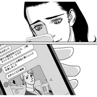 尾行の末に「戸籍を売った男」を見つけ出した！携帯画像を見た幼馴染の彼女は…【愚か者の身分 #23】
