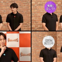 （上段左から）佐藤勝利、菊池風磨（下段左から）寺西拓人、篠塚大輝（C）フジテレビ