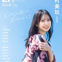 日向坂46金村美玖、青空バックに笑顔がキラリ！夏の終わりの寂しさを吹き飛ばす美しさで魅せる