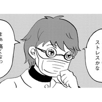 幻痛を医師に理解されないとき。 頼れるソーシャルワーカーの存在【統合失調症日記 #24】