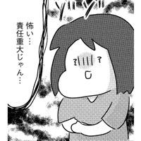 「私のミスで、臓器に穴が」自分が背負う責任の重さを感じて、私は【手術室の中で働いています。 #13】