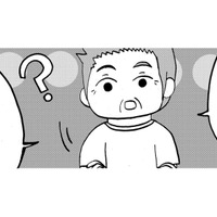 「不登校ってのが流行りなのか？」いろんな親戚に会ってみて思うこと【幼稚園から不登校の私 #29】