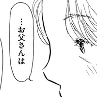 お父さんはちゃんと私の話を聞いてくれていたんだ…私、別れたくない！【お茶の間の時間 #15】