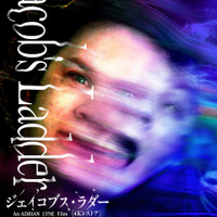 『ジェイコブス・ラダー 4Kレストア』© 1990 STUDIOCANAL