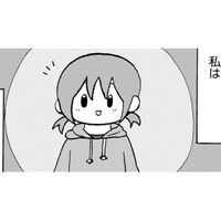 中学生が学校に行っていないことで損した、意外すぎることとは【幼稚園から不登校の私 #32】