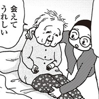 女だって「大黒柱」として働きたい。でもキレイ事ではすまされない現実がそこにはあって【女４０代はおそろしい＃３】