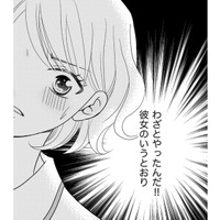 身分が低い!?負け組!?「上から目線」シンママの最低ないやがらせが発覚【SNS監視ママ #15】