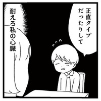 こんな幸せな展開ある？ イケメン先輩のさり気ないアプローチに心臓が持たない！【憧れのイケメン先輩が、束縛クズ男に豹変しました #２】