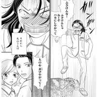 「地獄に落ちろ」「お前なんて捨てられる」自身の価値を下げる言葉ばかり言う女の末路【SNS監視ママ #16】