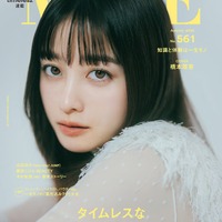 橋本環奈（C）「MORE Autumn 2025」／集英社（表紙）撮影／東 京祐