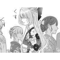 姉が龍の巫女？現実を受け入れられない妹は「きっと、私と間違えたのね」と策を練る【龍の巫女の嫁入り #24】