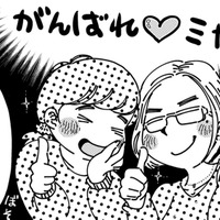 PTA仕事のあと、ママ友との「つかの間の休息時間」がレス妻には必要なのです【SNSから始まる婚外恋愛 #５】