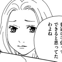 「結婚したら妊娠できると思ってた」45歳、2度目の体外受精も妊娠せず【SNS監視ママ #17】