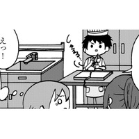 15歳で初めての学校生活!?「料理人になりたい」！調理師専門学校の見学へ【幼稚園から不登校の私 #35】