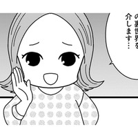 元舞妓が衝撃の暴露！「華やかな舞台の裏で私は見た」花街に渦巻く“ヤバすぎる闇”【京都華街はこの世の地獄 #１】