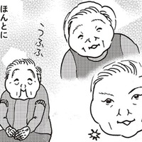 「本当にこれが日本のマナーなの？」香典に自分の名前を書いてはいけないと知った衝撃【女４０代はおそろしい＃７】