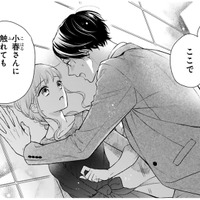 「触れてもいいですか？」って、お祝いのリクエストがそれ!? 身体的接触は禁止のはず…【黒崎さんの一途な愛がとまらない  #29】