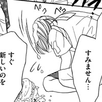 ママ友・子どもたちの前で、ボスママが土下座を要求【娘の命を奪ったヤツ #７】