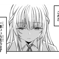 王子も「幸運」や「不運」は信じていないのに、私に結婚を迫ってくる！どういう事!?【幸運王子と不運令嬢が相殺結婚したら溺愛が始まりました #７】