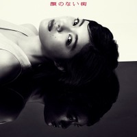 『顔のない街』(C)2025 TOHO CO., LTD.