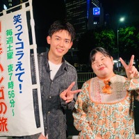 小瀧望、あんり（C）日本テレビ