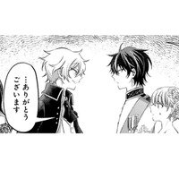 ついに王子と結婚してしまった私。私を気遣う王子に話かけてきたのは、兄の王太子殿下!?【幸運王子と不運令嬢が相殺結婚したら溺愛が始まりました #８】