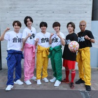 藤原丈一郎、道枝駿佑、長尾謙杜、大橋和也、末澤誠也、草間リチャード敬太(C)カンテレ