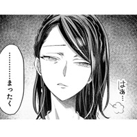第一王女の嫌味な言葉から私を庇ってくれたルイス王子…誰かに庇われたのはいつ以来だろう？【幸運王子と不運令嬢が相殺結婚したら溺愛が始まりました #９】