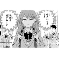 学校に行っても感じる、じっとりとした皆の視線。もう、身が持たない…。耐えきれず思わず!?【黒崎さんの一途な愛がとまらない  #33】