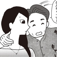 人前では「完璧な夫婦」を演じる夫。普段は私を無視してるって、誰も知らない【女４０代はおそろしい＃11】