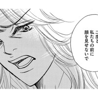ボスママに命じられた反省文10枚も「ごめんなさい」の繰り返しで火に油を注ぐ【娘の命を奪ったヤツ #10】