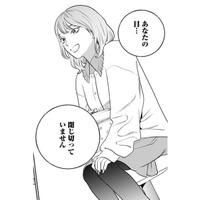 「あなたの目…閉じきっていません」美容整形に失敗した末路【Dressing　美容外科医　森野まりあ #23】