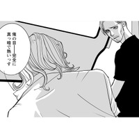 「真っ黒で熱いっす」目玉を奪われた青年の悲痛な訴え。運び屋の心に届くのか…【愚か者の身分 #26】