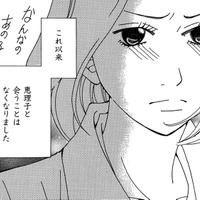 おなかの子に会えなかった友だち…でも、子どものいない私に放った言葉は一生許せない…【SNS監視ママ #24】