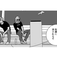 喫煙所で一服…サングラスで見た目をごまかしてもヤバい状況には変化なし！【愚か者の身分 #27】