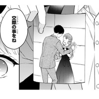 ２人の密会写真?! 記事は止めることができて安心してたのに、記者が直接やってきた!?【黒崎さんの一途な愛がとまらない  #35】