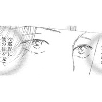 「本物の笑顔で笑ってほしい」…すべては亡き夫とばあやの芝居だった【お茶の間の時間 #28】