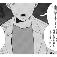 クレームが多発している原因は？ 毎日顧客対応に追われる女性社員の体力も限界に…【御社のモメゴト それ社員に訴えられますよ？ #７】