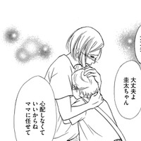 息子がボスママ息子にいじめられてる⁉園長先生に相談してみた結果【娘の命を奪ったヤツ #11】