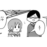 「大検」と「大学受験」の大きな違いとは【幼稚園から不登校の私 #43】