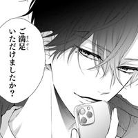 しつこい記者もこれで諦める？電話一本で記者を成敗してくれた彼の姿にキュン【黒崎さんの一途な愛がとまらない  #38】