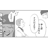 「タダだよな？」迷惑な客に困っていたら、紳士な男性が神対応!?【モモイロ・ハレーション（１） #11】